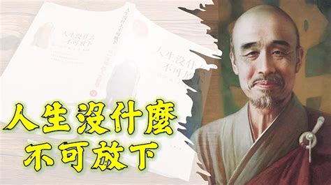 格言弘一大師名言|弘一法師－李叔同的 30句處事名言！我覺得說的很有。